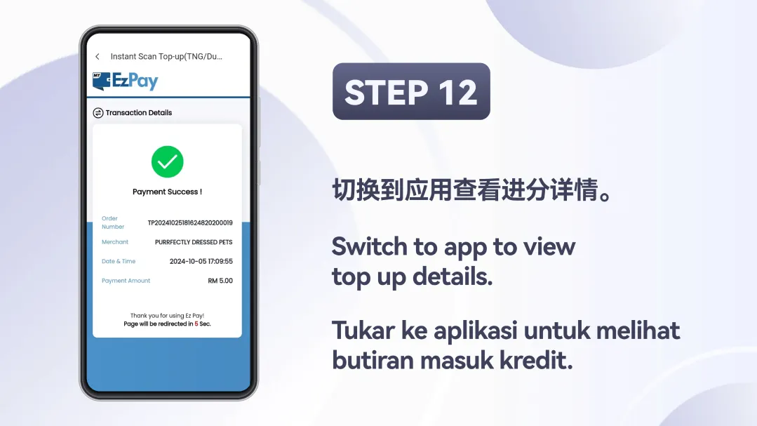 Winbox TNG & DuitNow Top Up Tutorial Step 12 – View transaction details