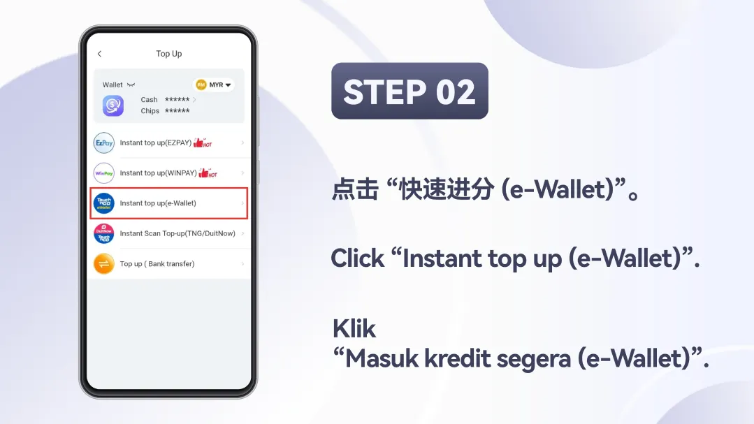 Winbox E-Wallet Top-Up Step 2 – Choose Instant Top Up (E-Wallet)