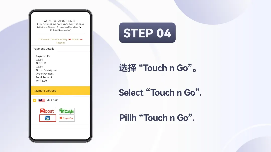 Winbox E-Wallet Top-Up Step 4 – Select Touch n Go payment