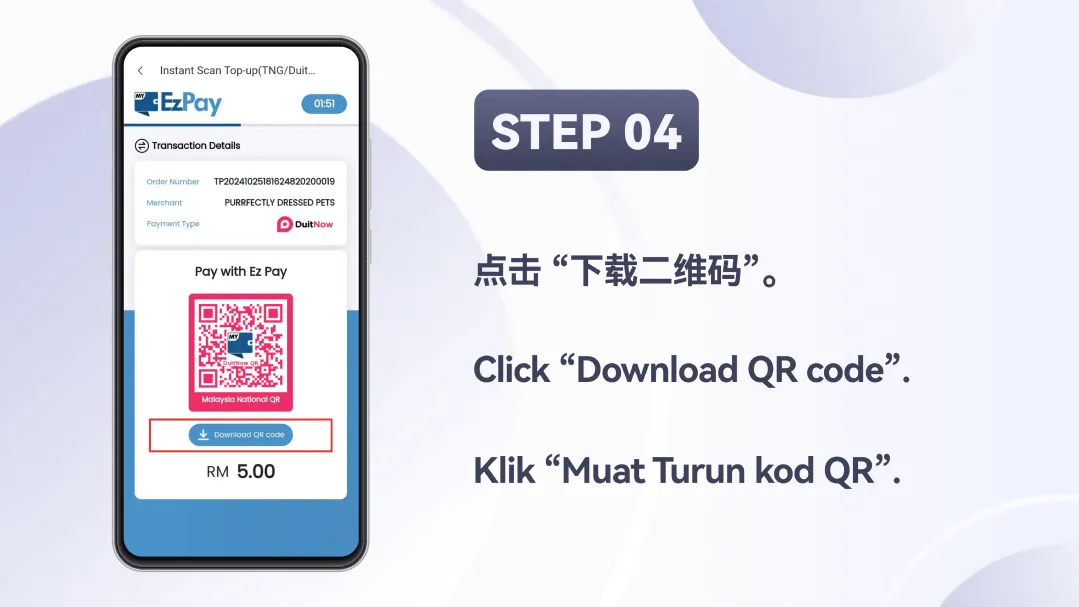 Winbox TNG & DuitNow Top Up Tutorial Step 4 – Download QR code