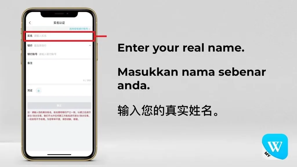 Winbox Real Name Authentication Step 4 – Enter Real Name