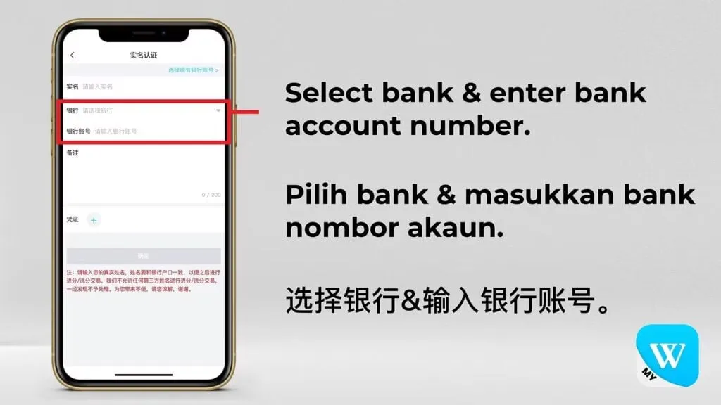 Winbox Real Name Authentication Step 5 – Select Bank and Enter Account Number