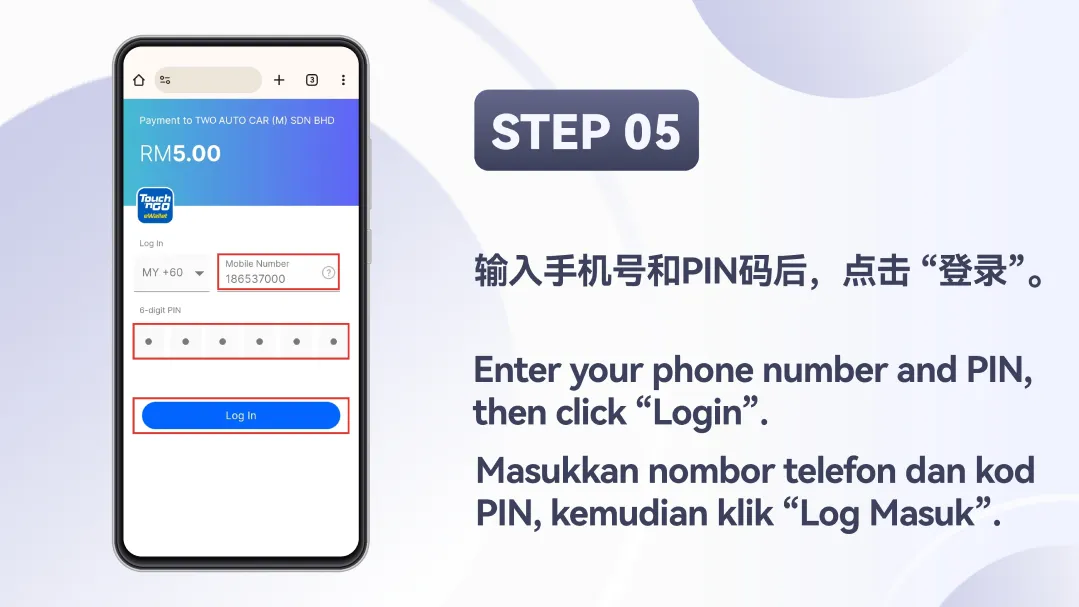 Winbox E-Wallet Top-Up Step 5 – Enter phone number and PIN