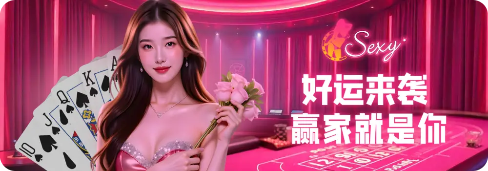 Winbox AE Sexy live dealer in a glamorous pink studio with playing cards background.