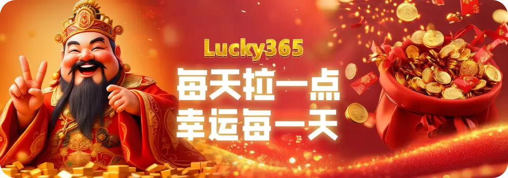 Winbox Lucky365 daily reward event with fortune god and golden coins background