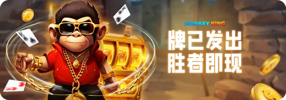 Winbox Monkey King slot banner featuring the legendary Monkey King in an action-packed adventure game, designed for Winbox mobile players.